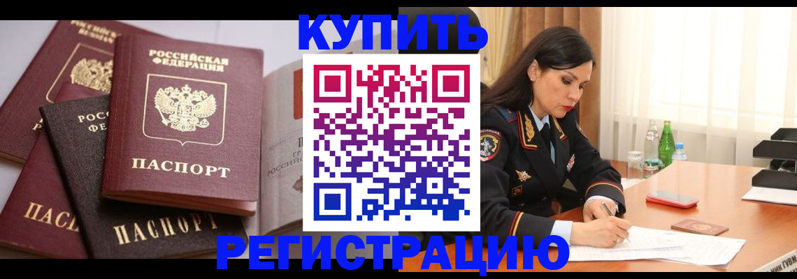 пропишу в квартире в Усть-Катаве